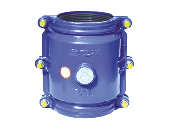 PE/PVC管承插修补器