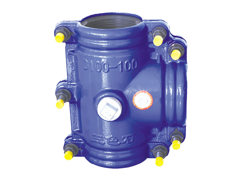 PE/PVC管三通修补器